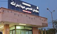 حرکت خیرخواهانه برای خرید اقلام مورد نیاز